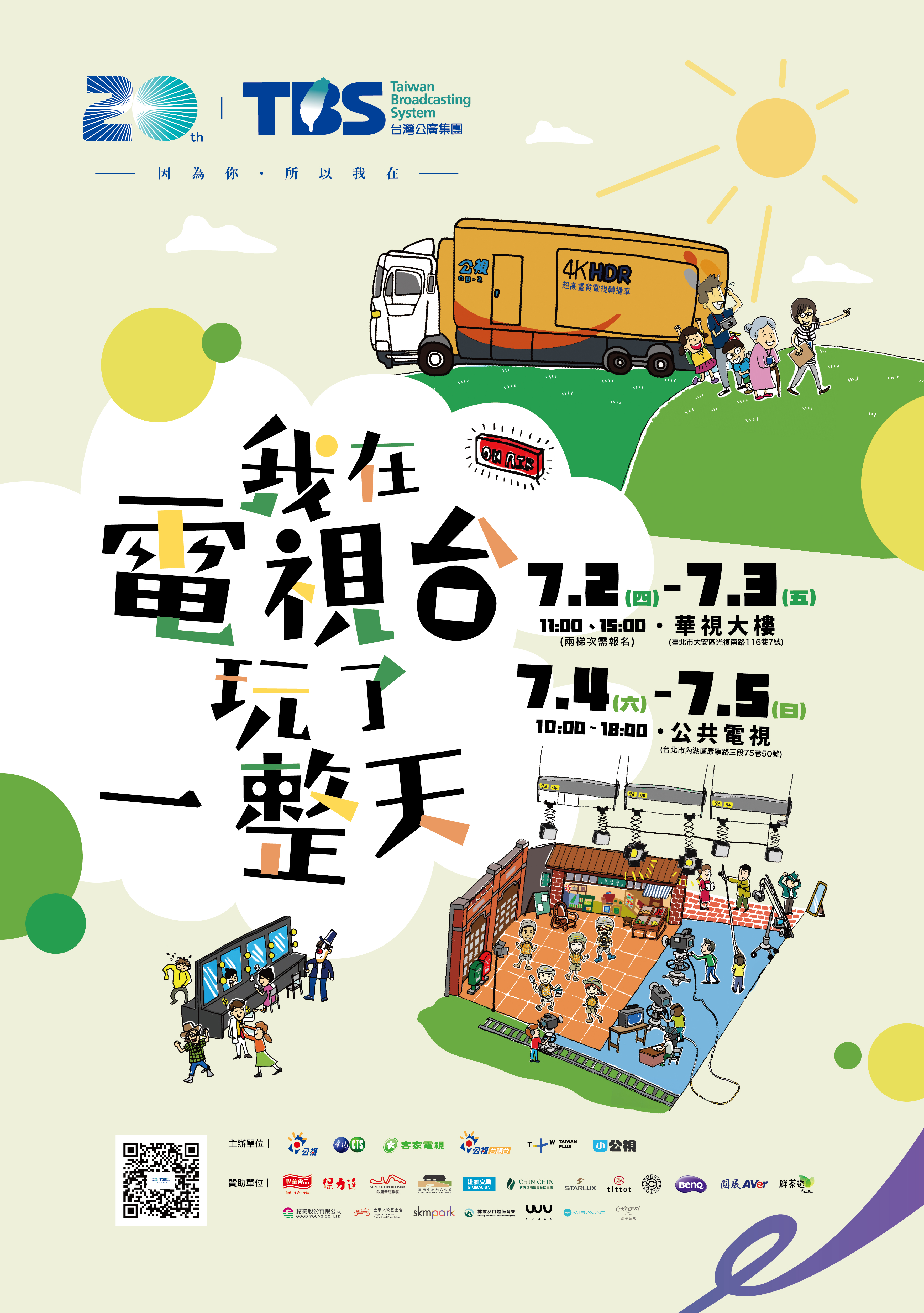 標題圖片